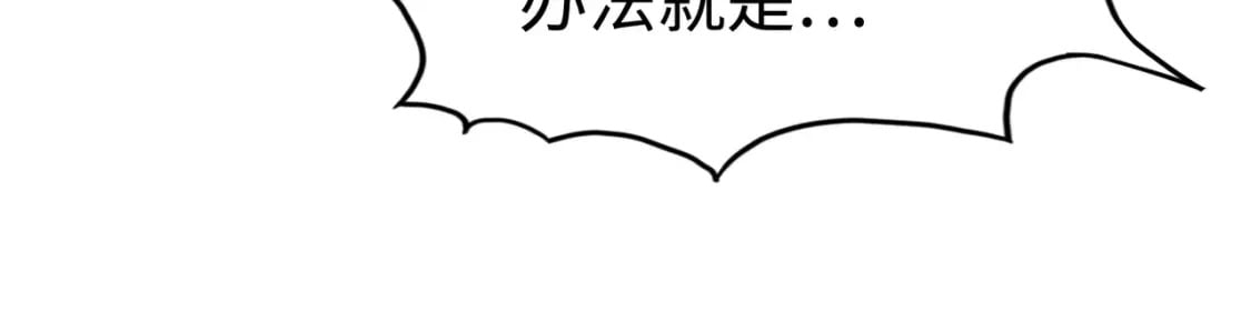 第41话 埋伏131