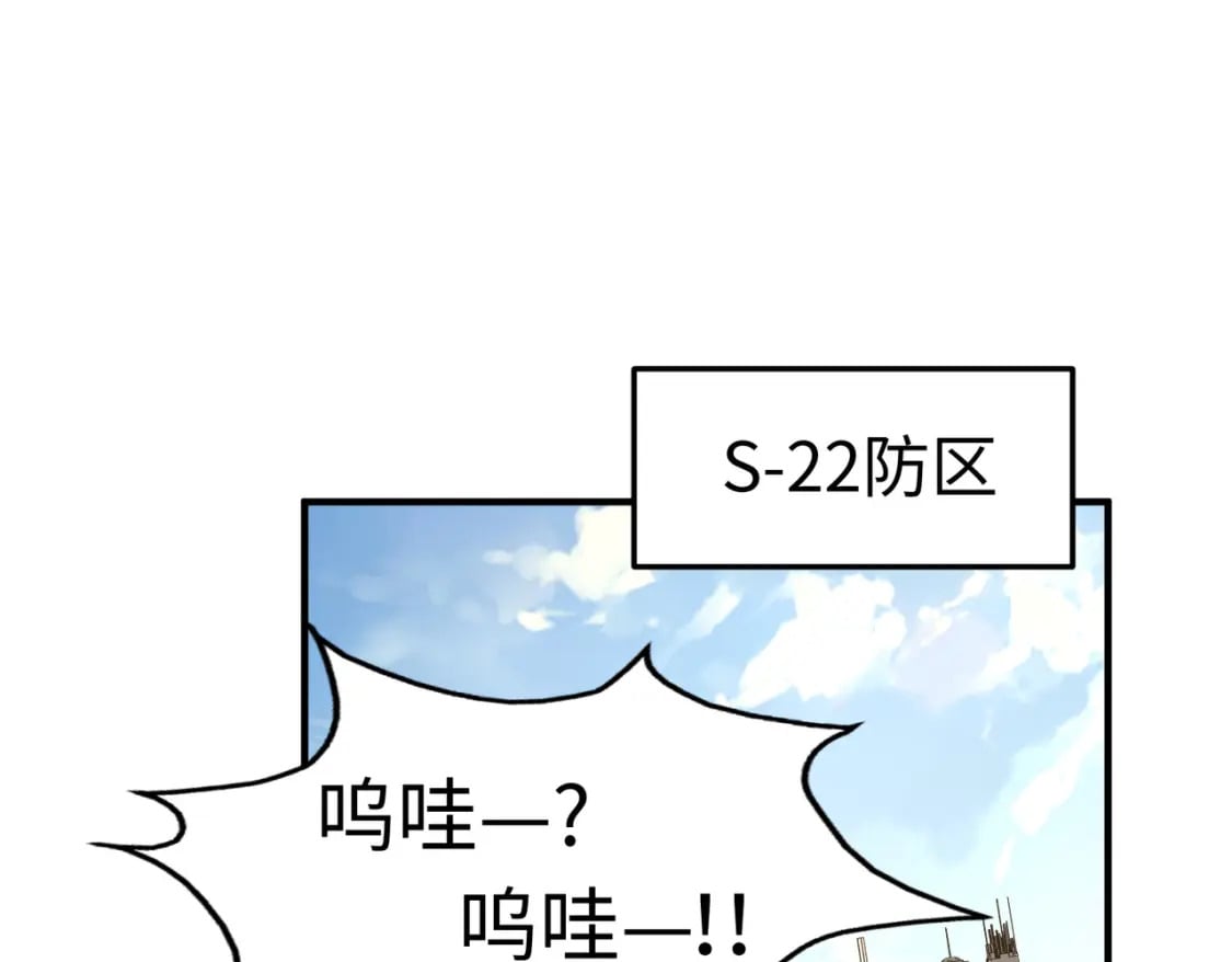 第35话 实力66