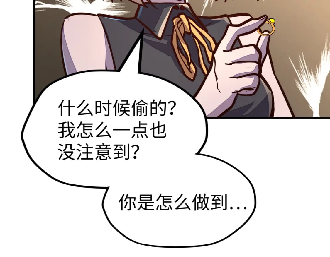 第35话 实力59