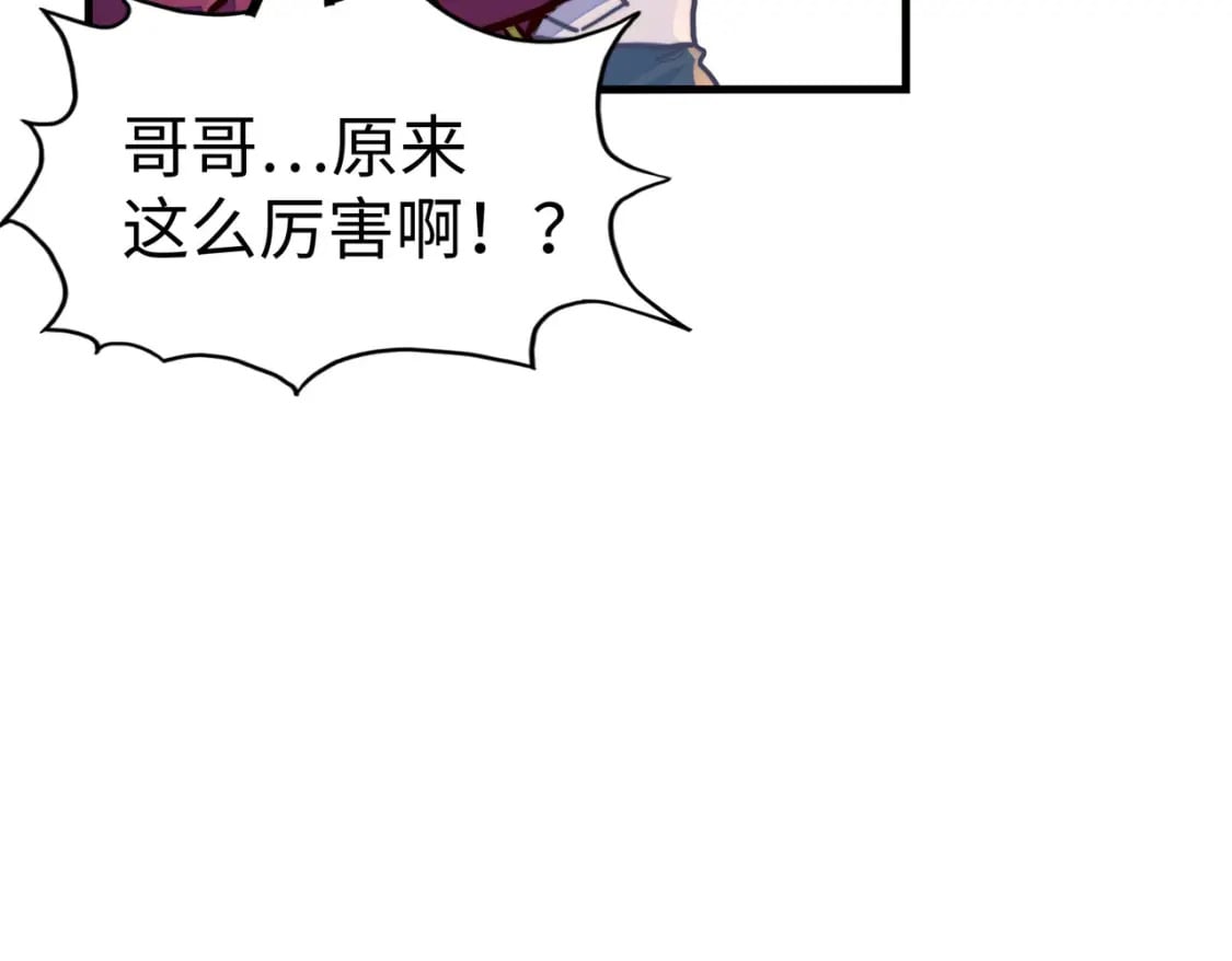 第20话 残酷43