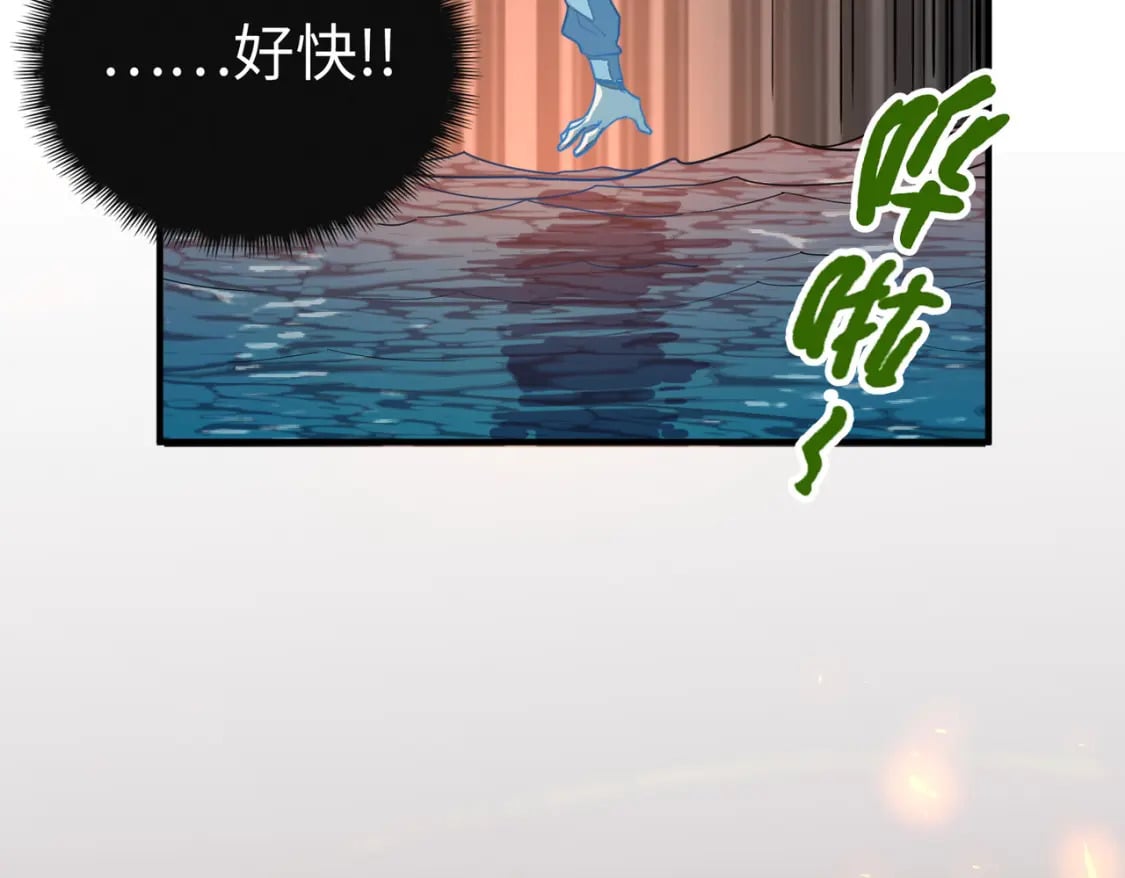 第33话 突破！51