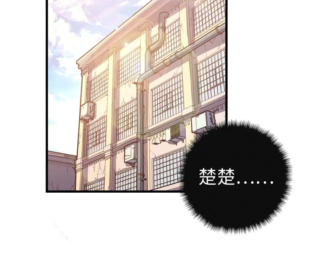 第10话 可能的真相5