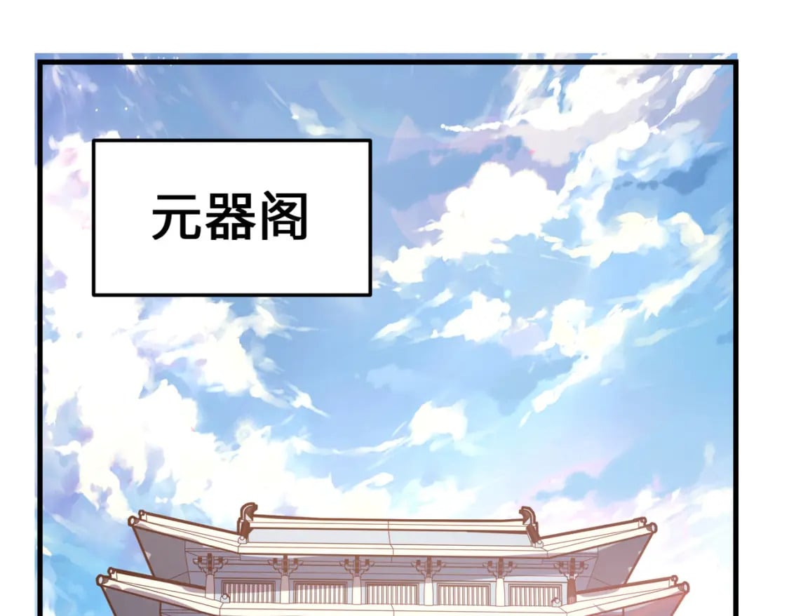 第12话 药神？！74