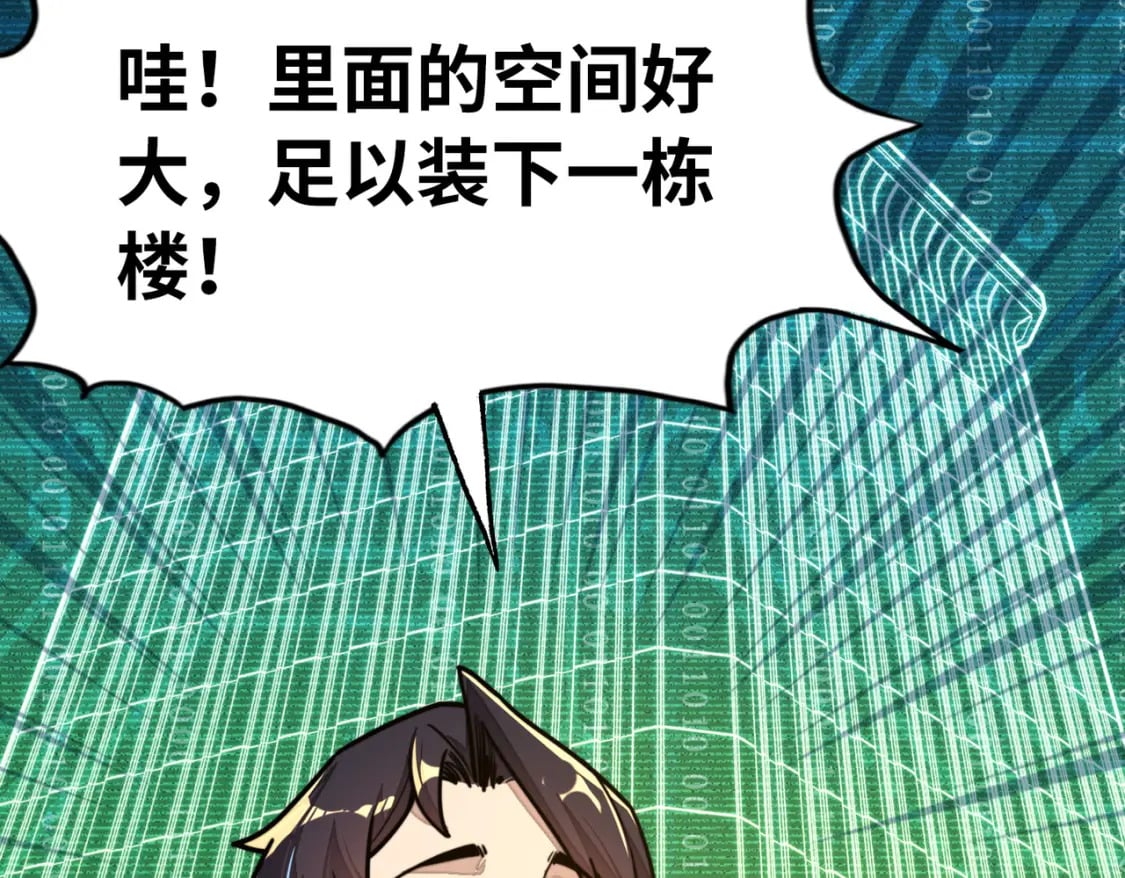 第3话 罪魁祸首48