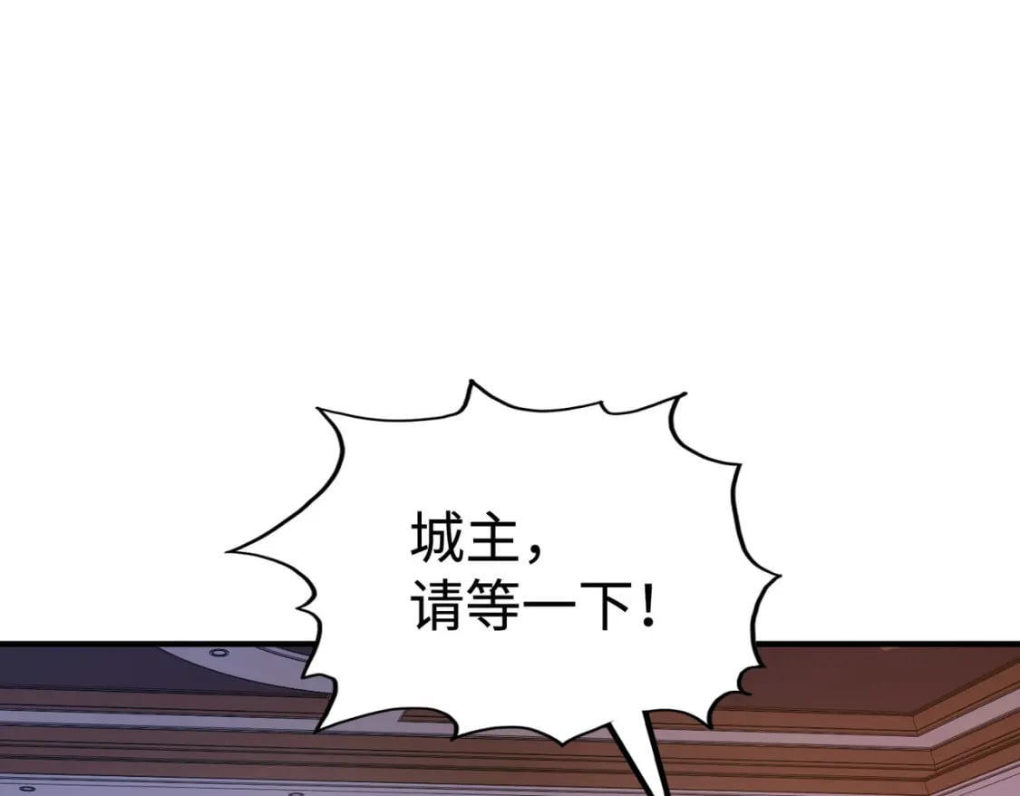 第42话 颠倒黑白32