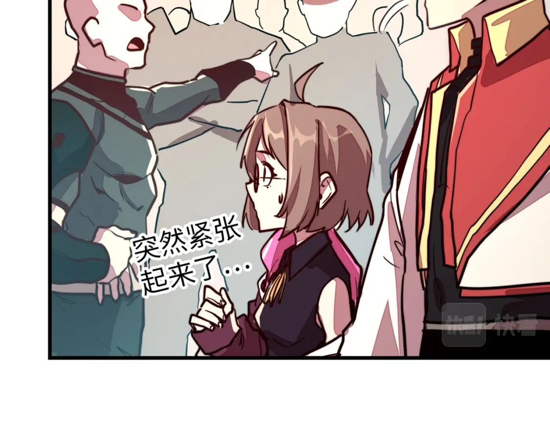 第17话 危机靠近！132
