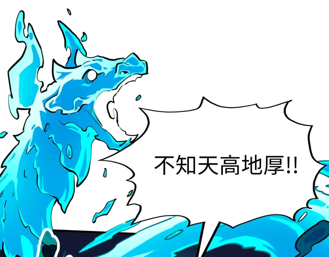 第37话 跟我走！109
