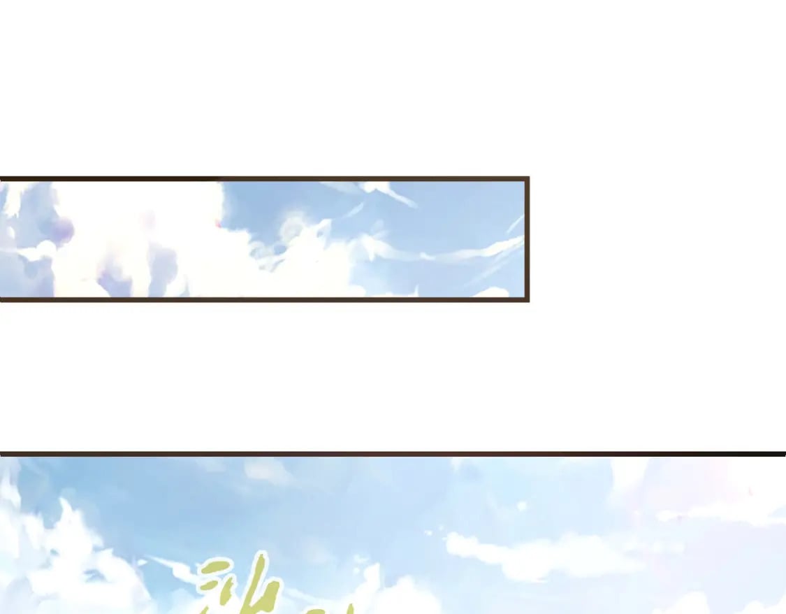第19话 来袭！91