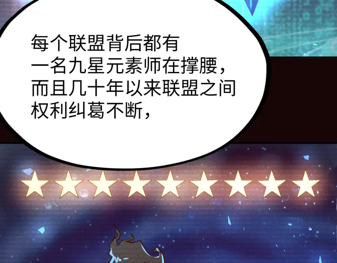 第37话 跟我走！39