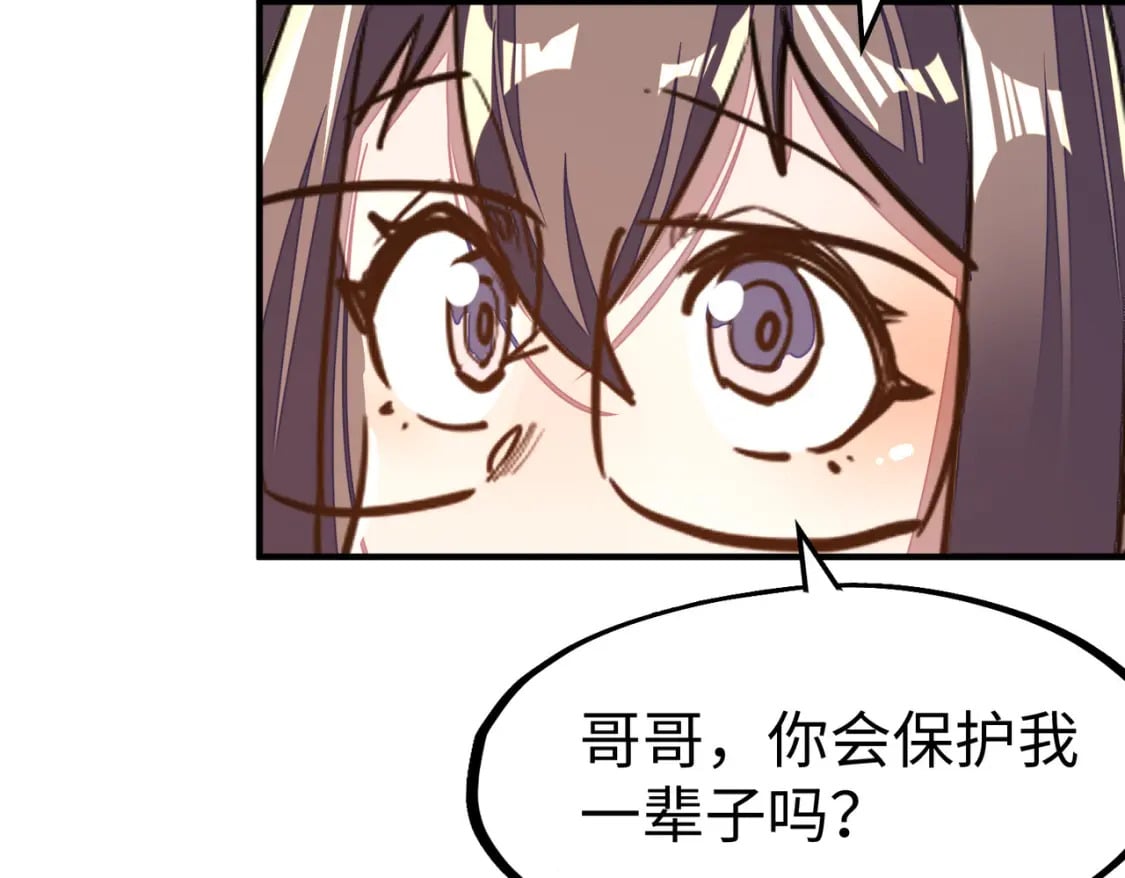 第44话 解决126