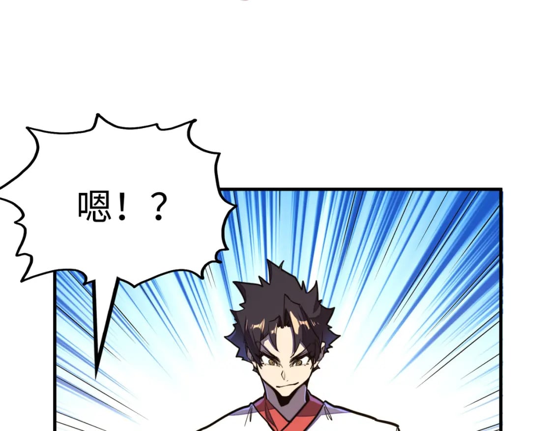 第37话 跟我走！95