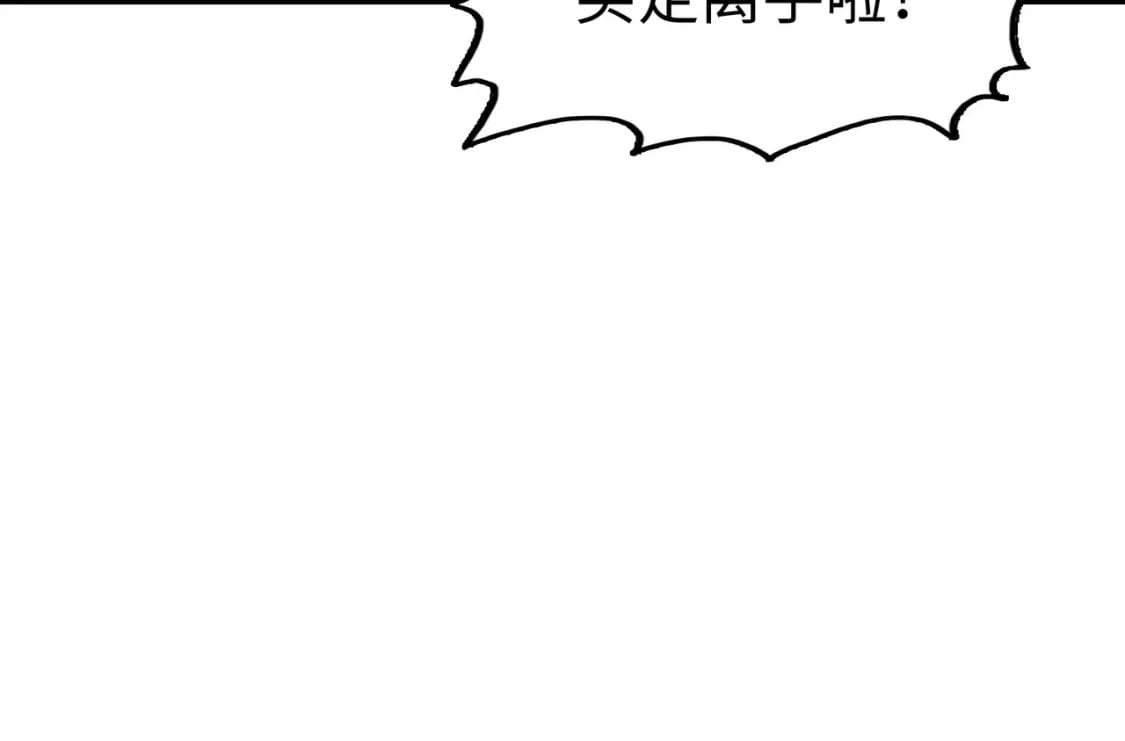 第25话 赚大钱的办法79