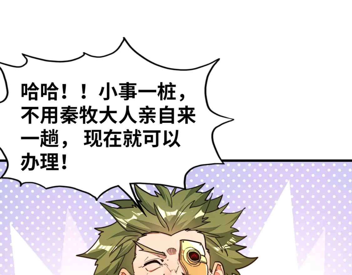 第4话 双胞胎兄弟61