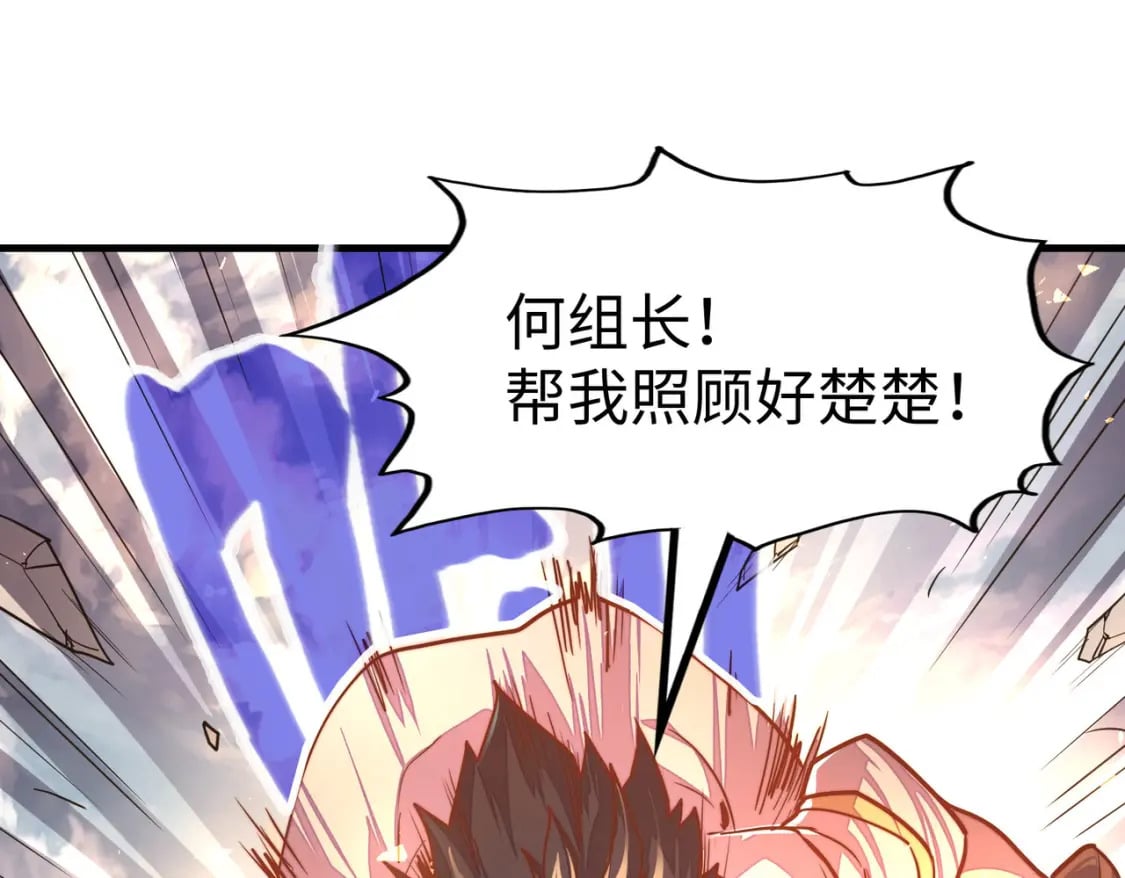 第20话 残酷4