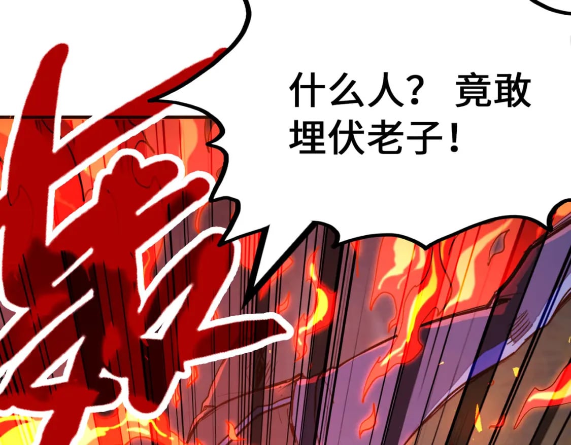 第31话 得手11