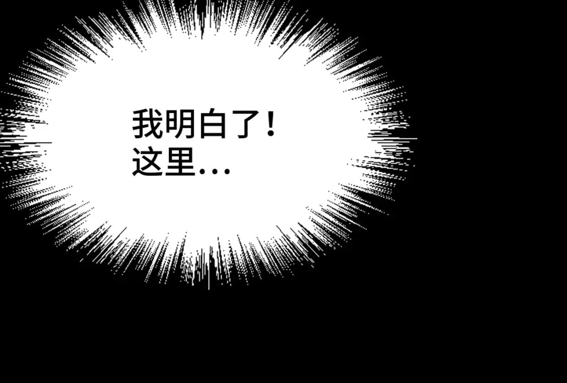 第1话 穿越了！61