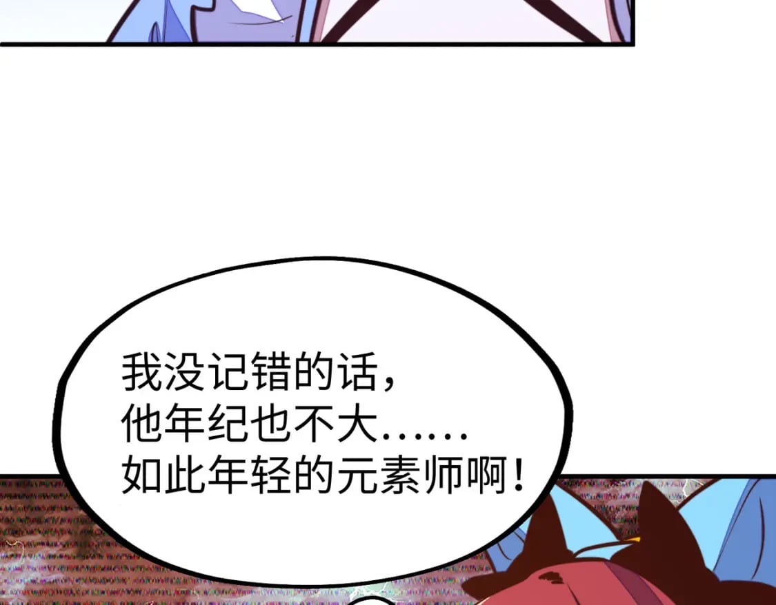 第27话 妍姐的诱惑56