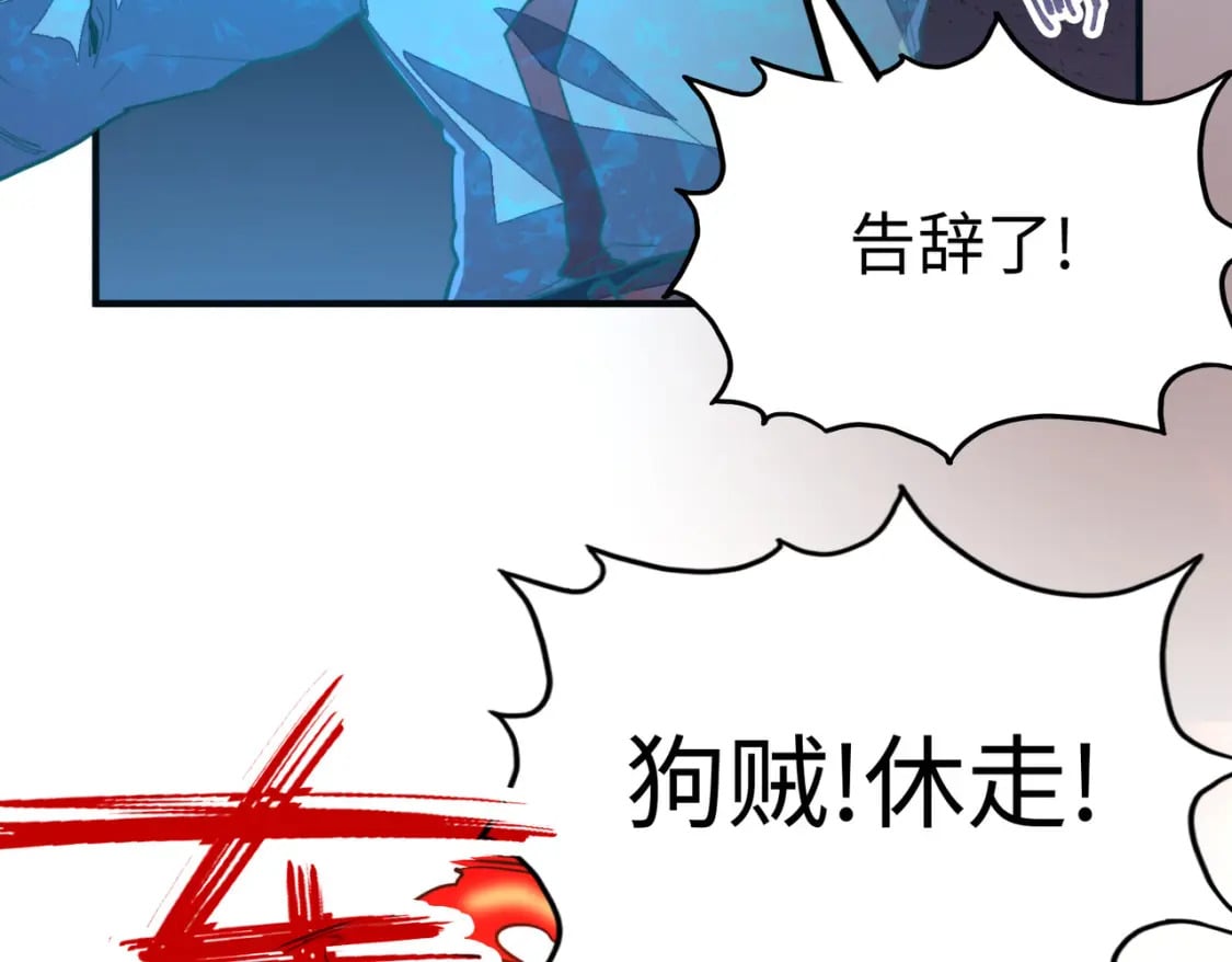 第32话 告诉你个大秘密125