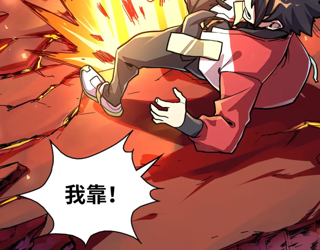 第5话 冰系觉醒！99