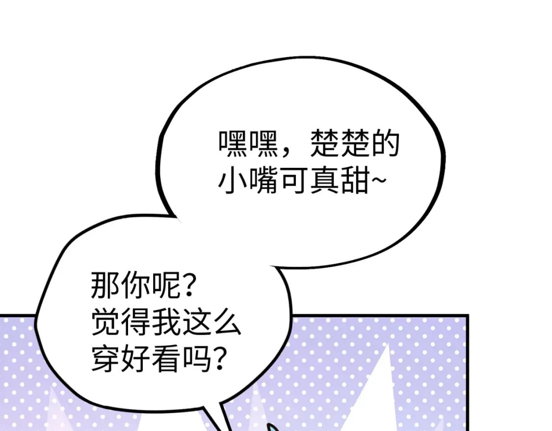 第27话 妍姐的诱惑40