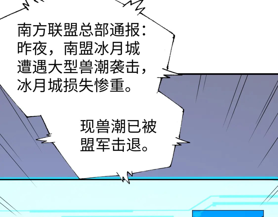 第27话 妍姐的诱惑107