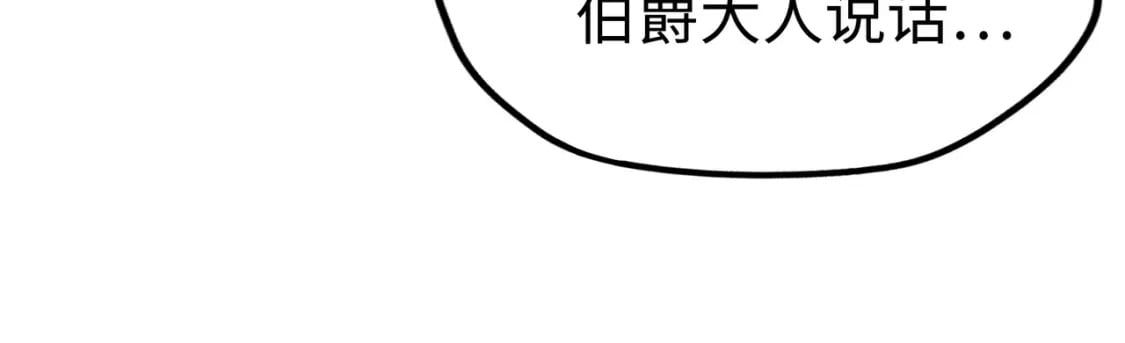 第37话 跟我走！89