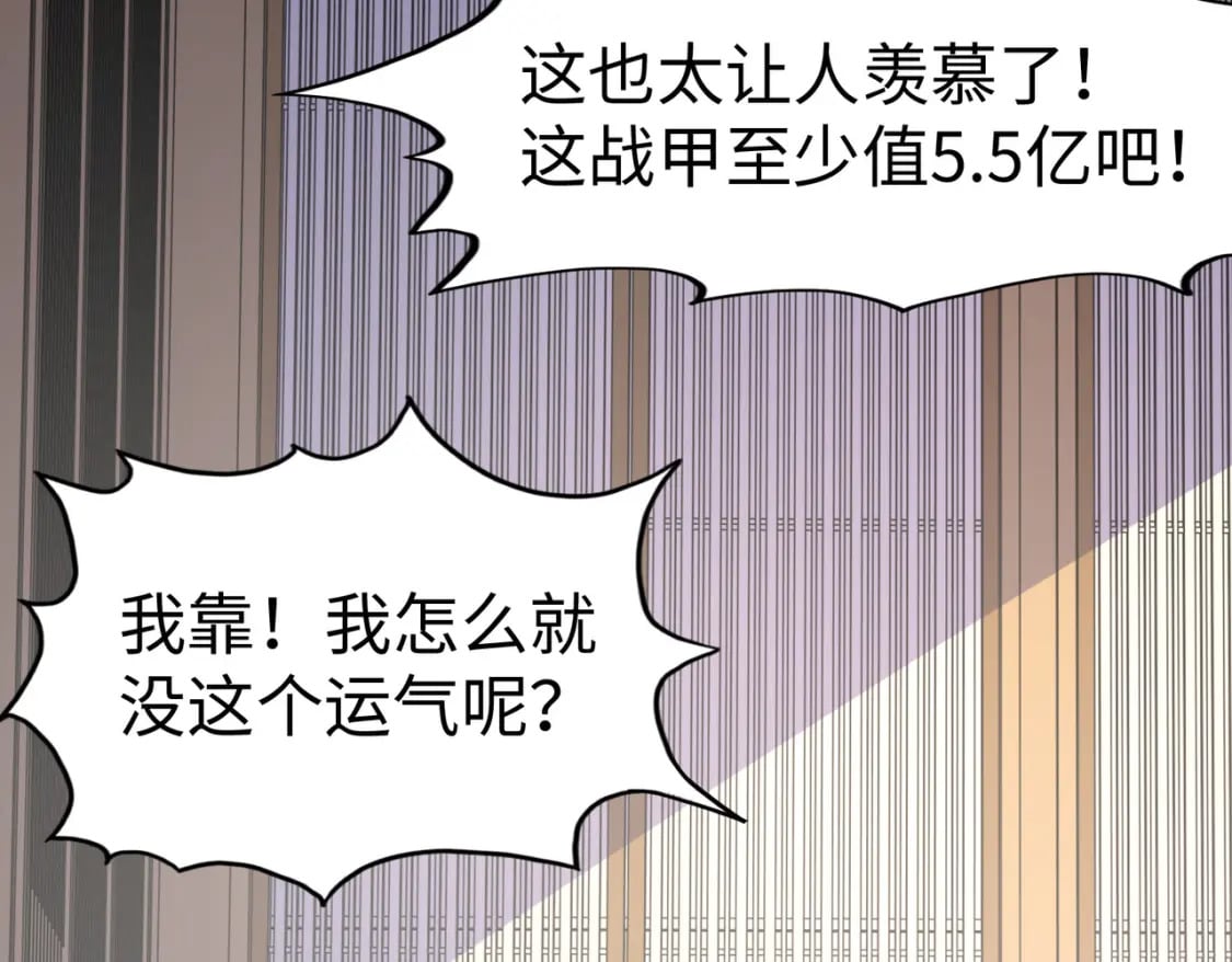 第16话 百变魔女，包你满意！57