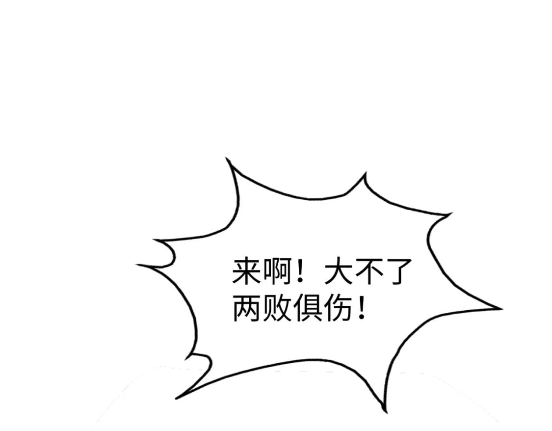 第15话 丰富奖励4