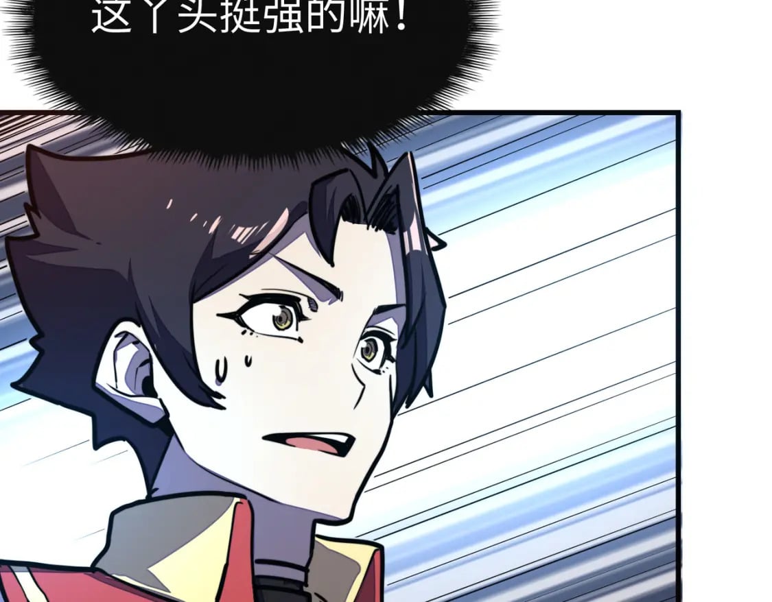 第16话 百变魔女，包你满意！142