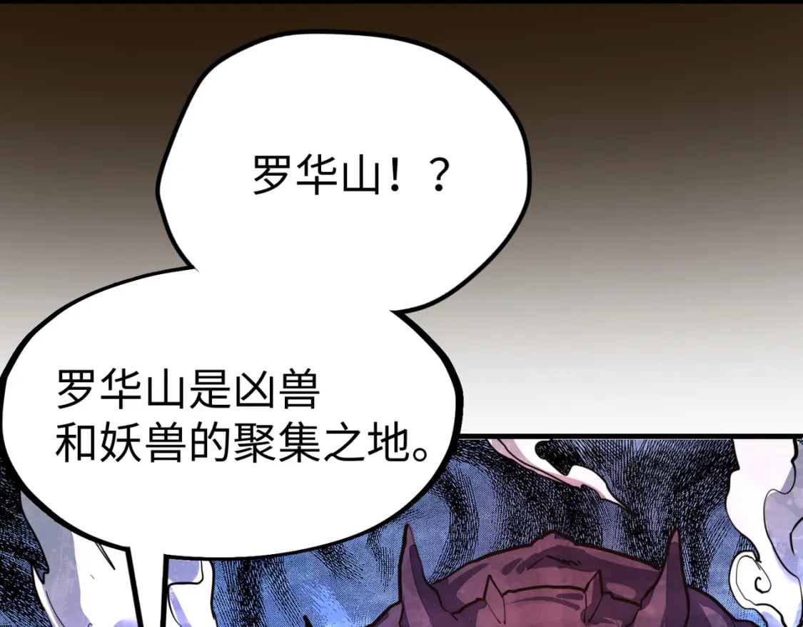 第10话 可能的真相49