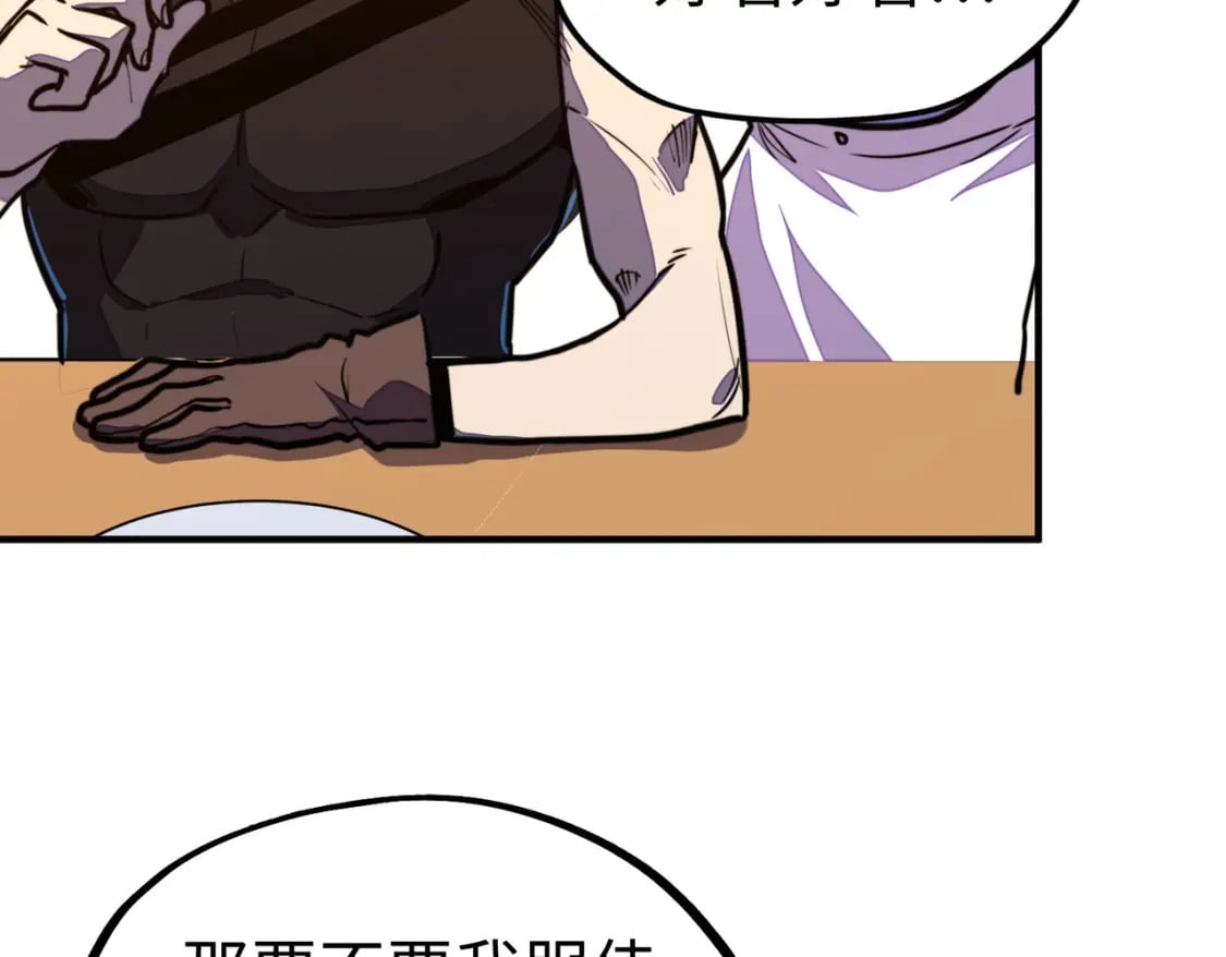 第27话 妍姐的诱惑42
