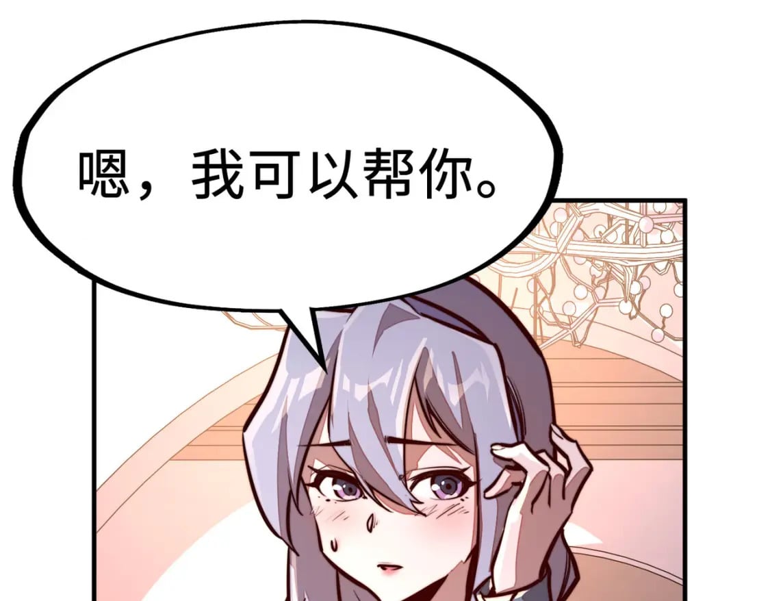 第39话 成为伯爵128
