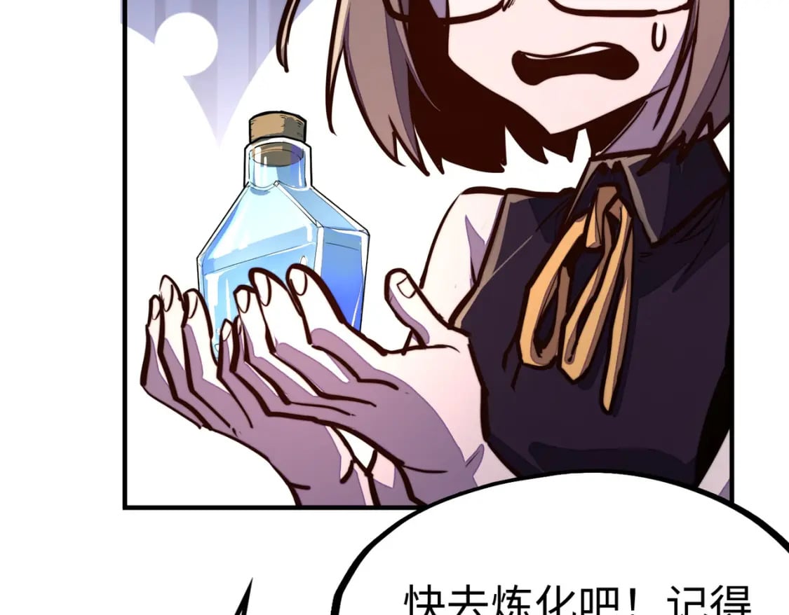 第43话 找上门45