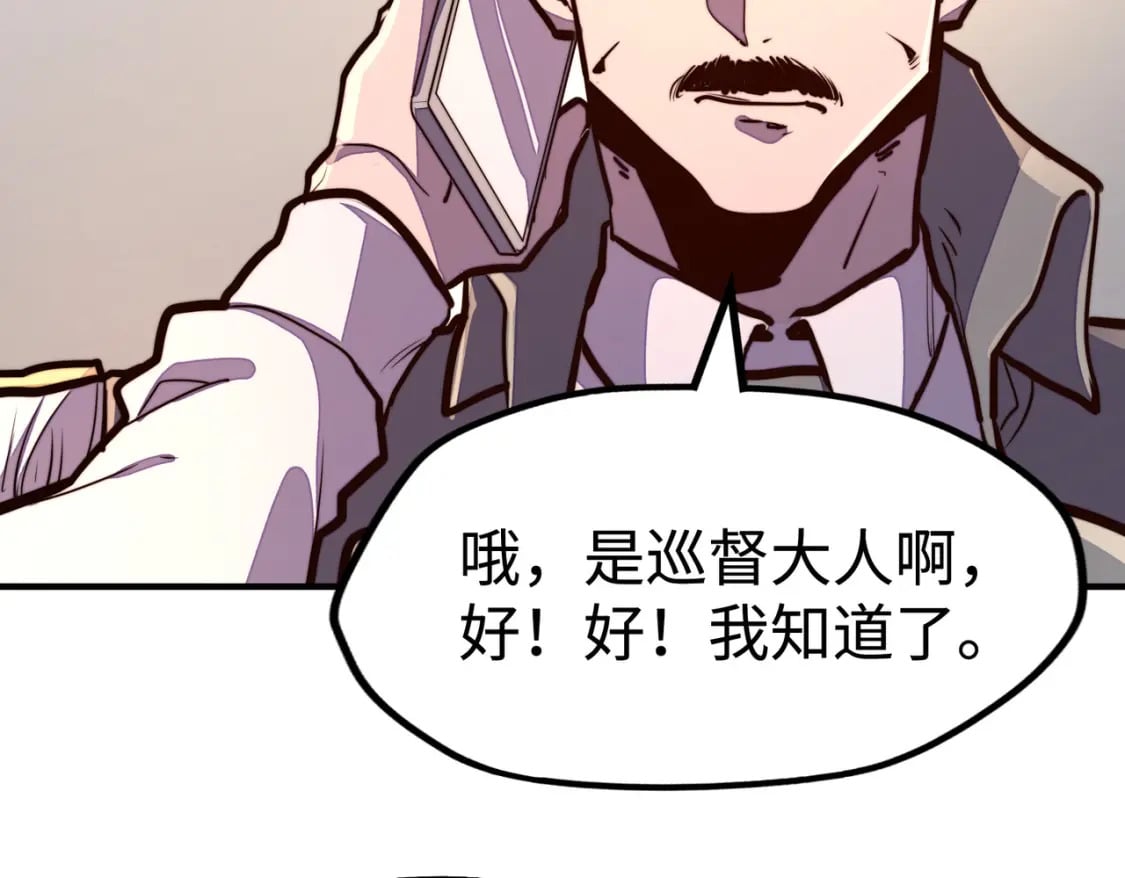 第42话 颠倒黑白93