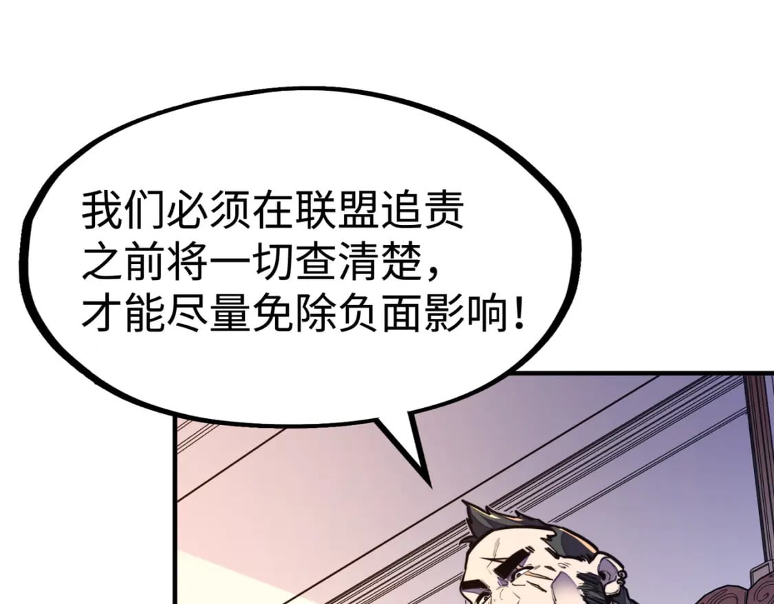第41话 埋伏13