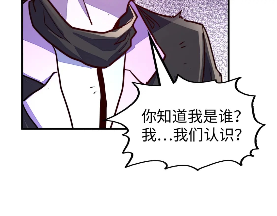 第20话 残酷83