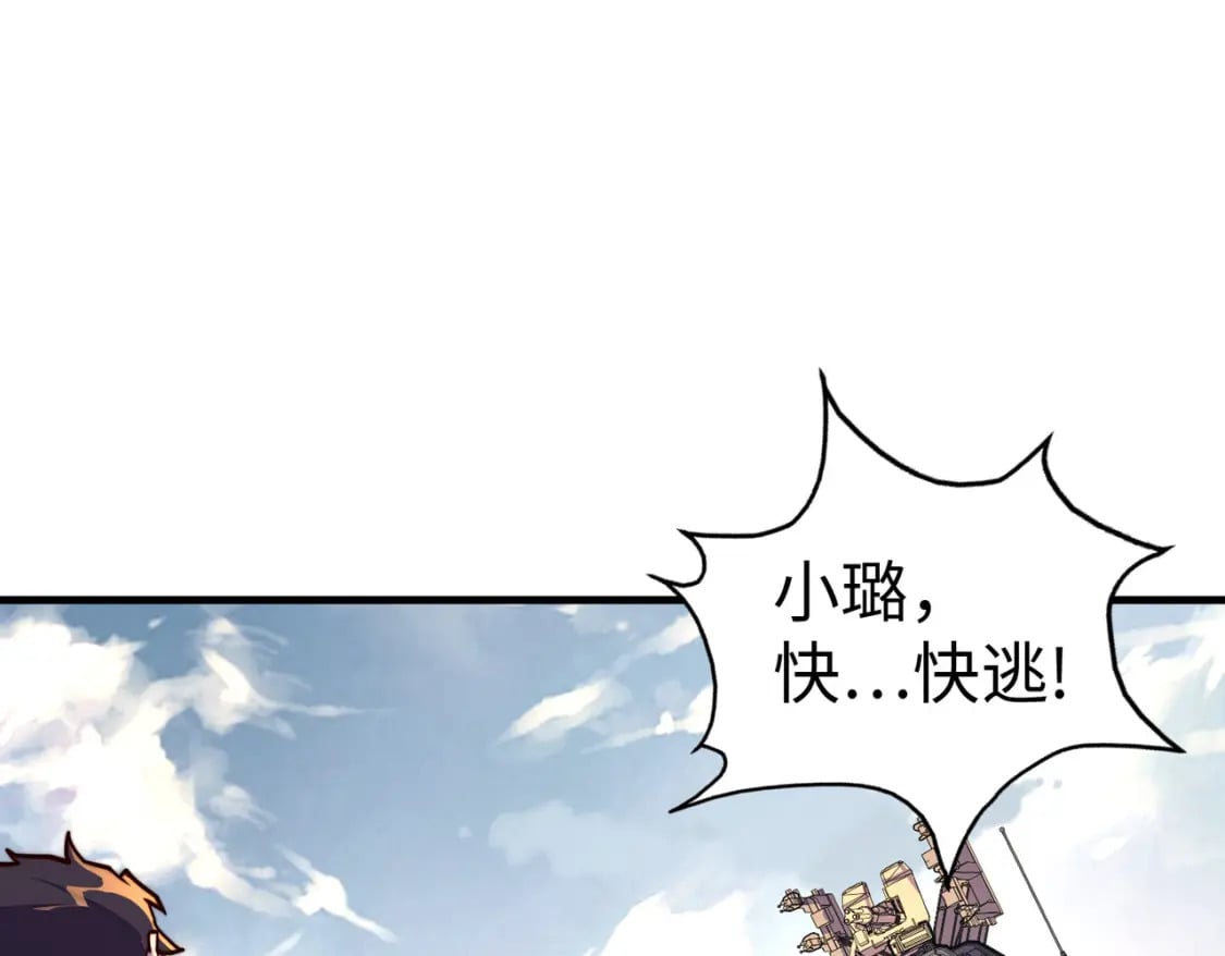 第20话 残酷48