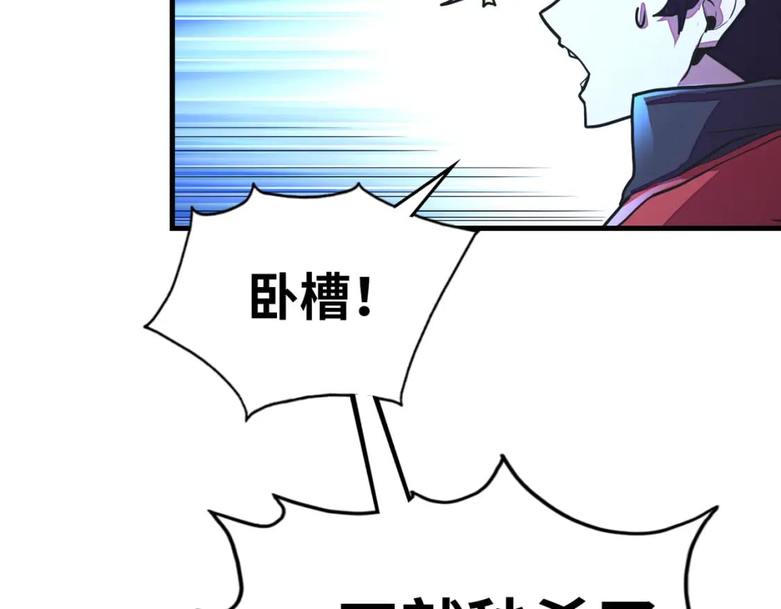 第7话 尴尬了116
