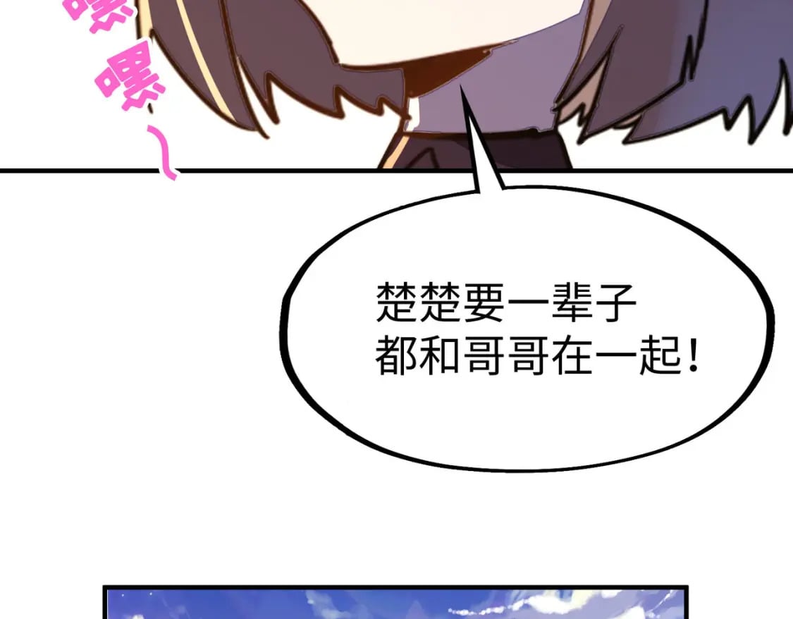 第44话 解决134