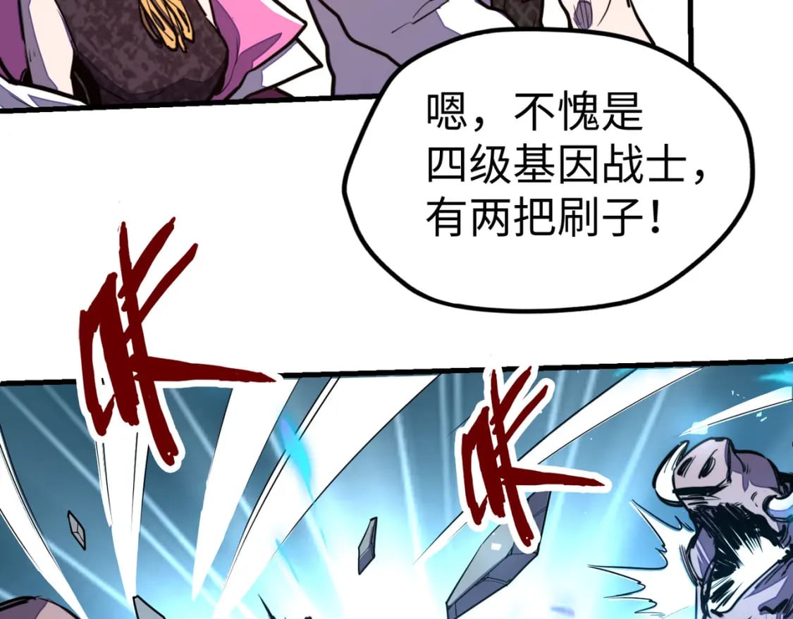 第19话 来袭！68