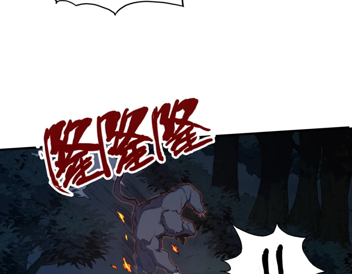 第33话 突破！22