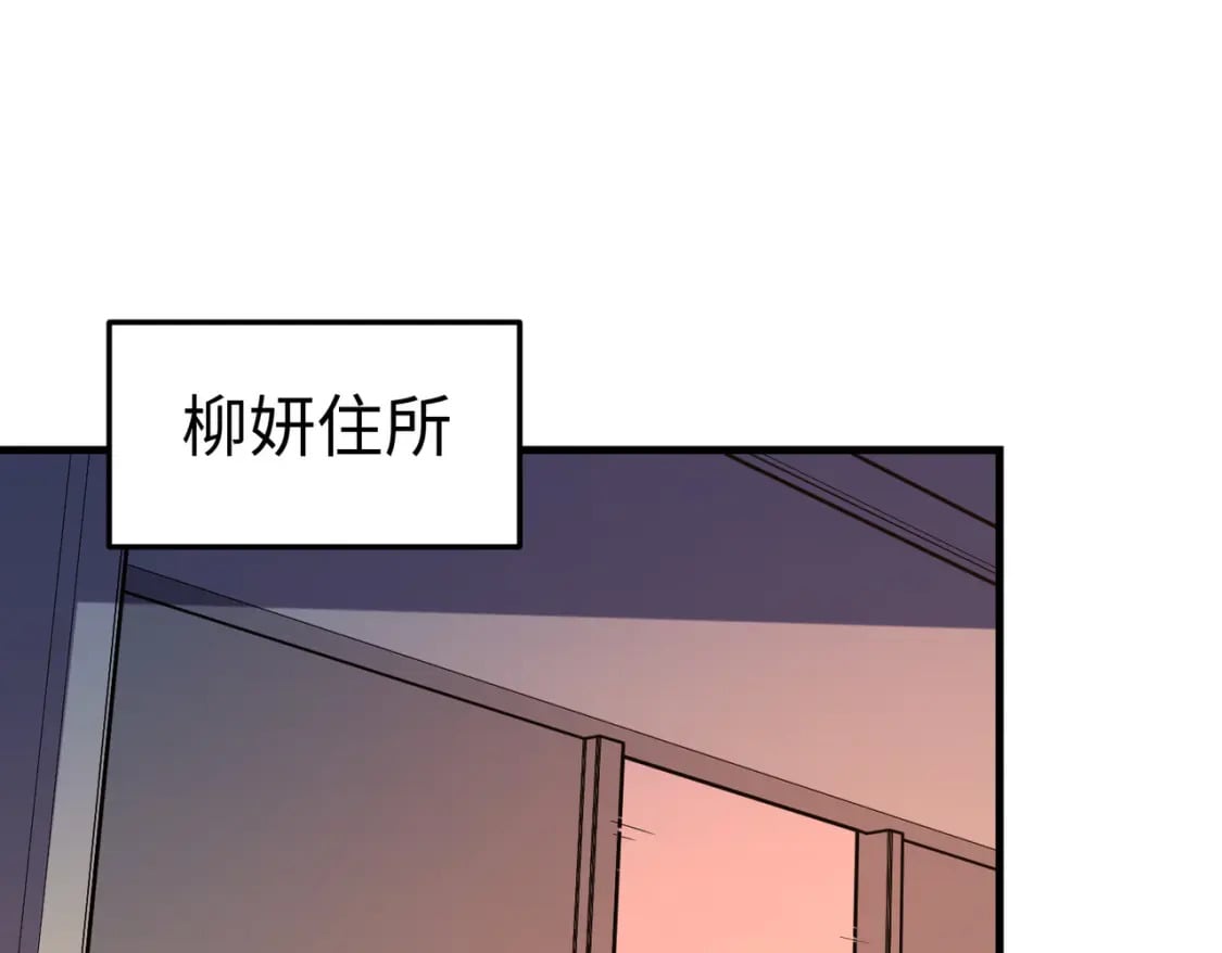 第24话 被盯上了98