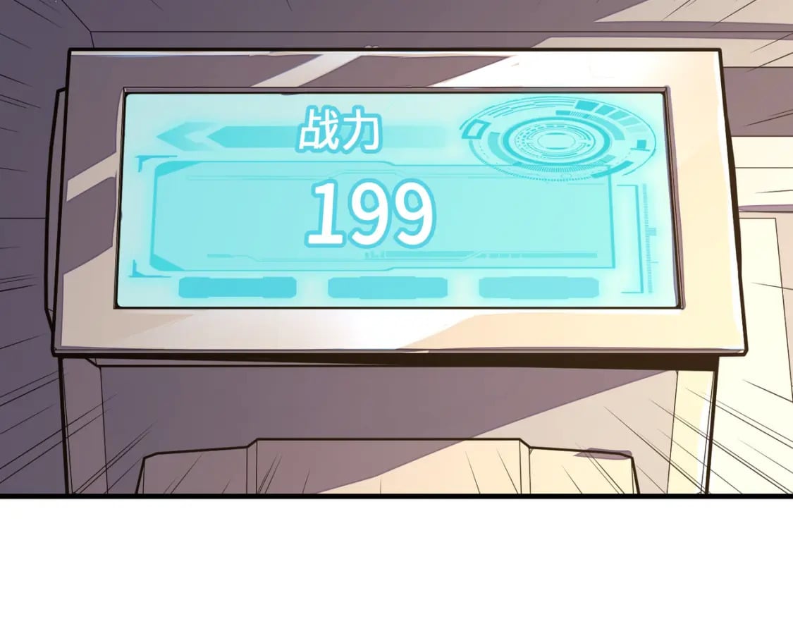 第13话 开盲盒！92