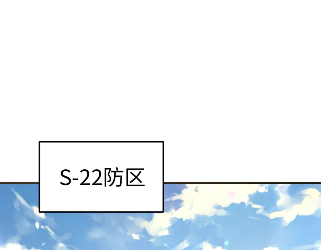 第33话 突破！120