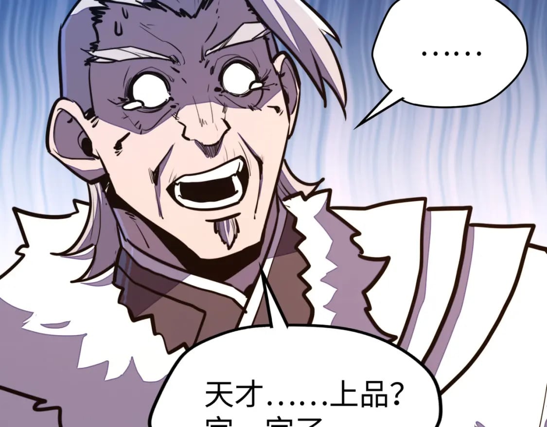第44话 解决53