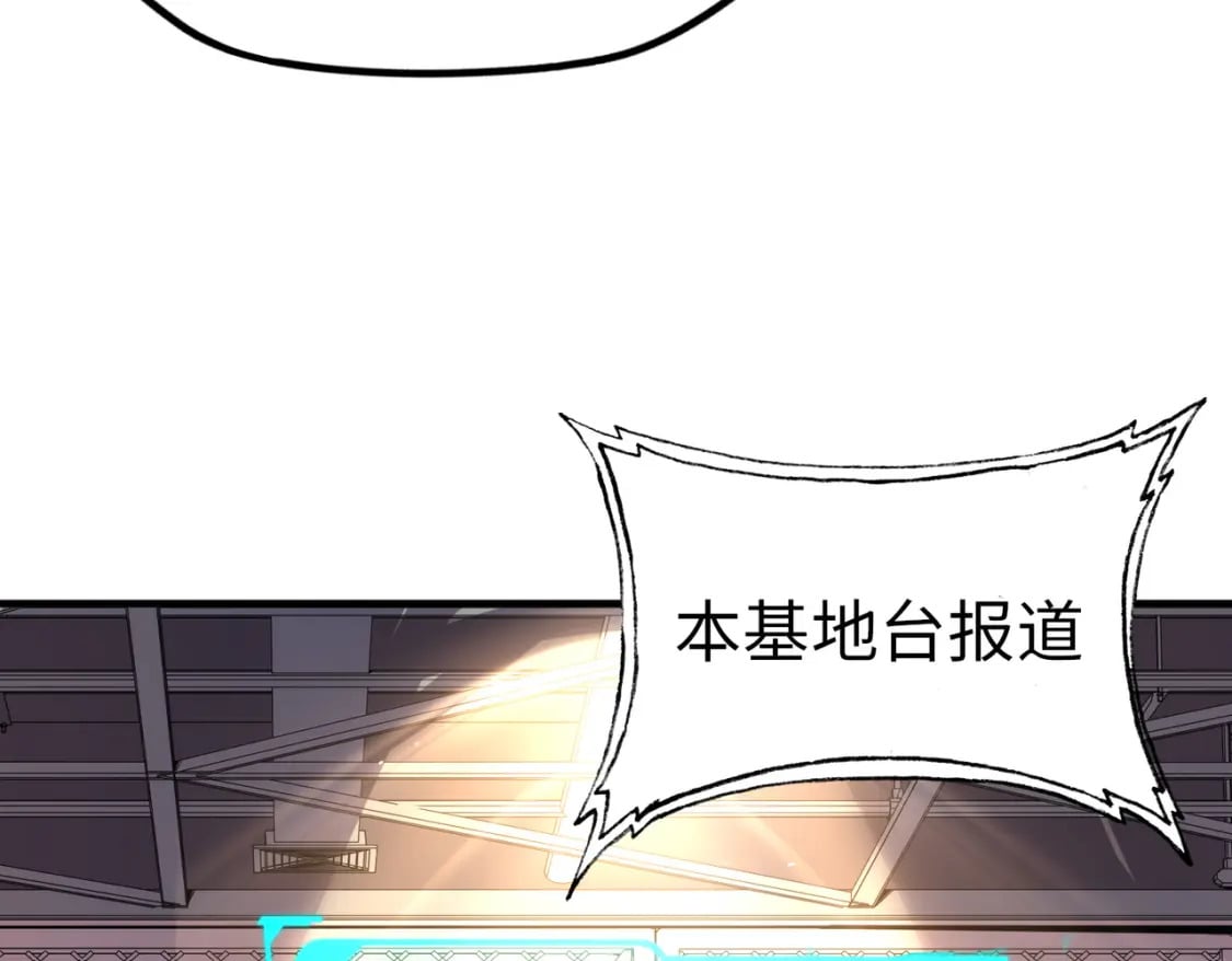 第3话 罪魁祸首97