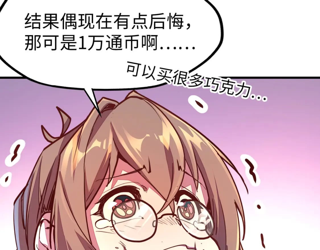 第10话 可能的真相35