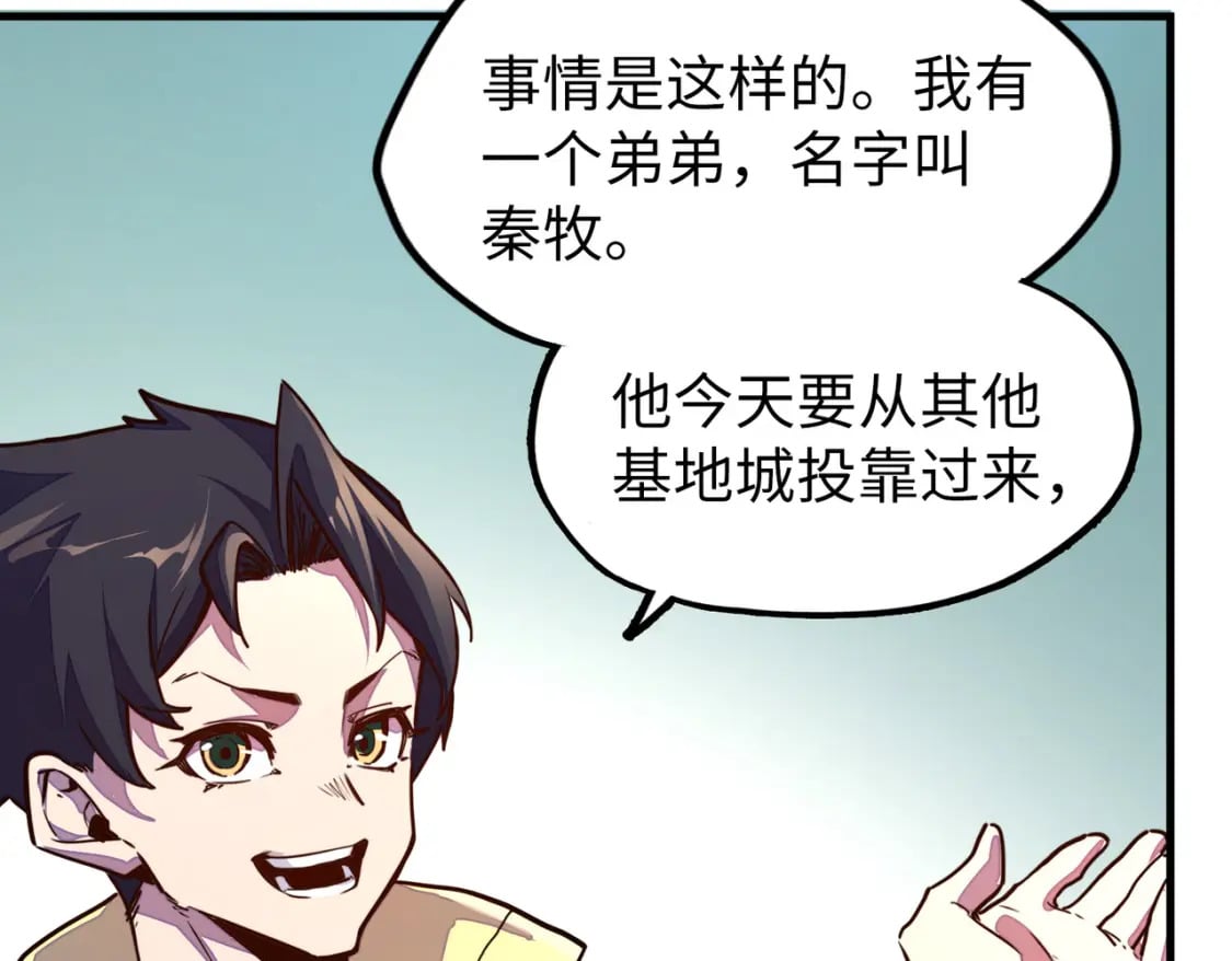 第4话 双胞胎兄弟58