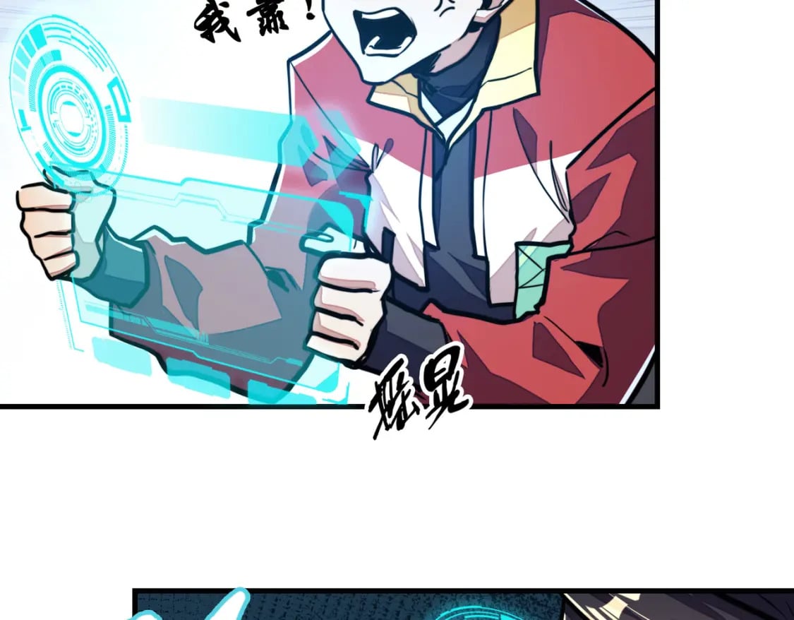 第5话 冰系觉醒！45