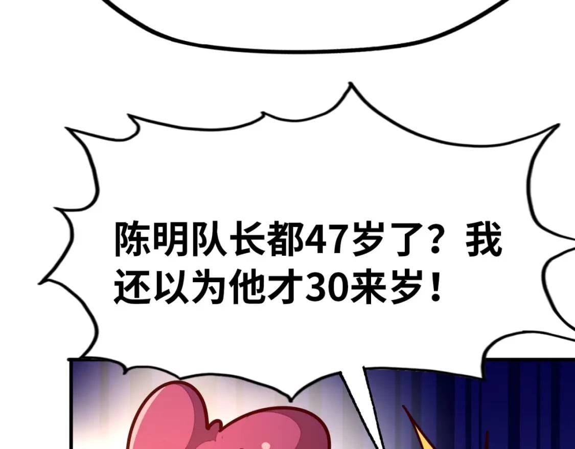 第3话 罪魁祸首108
